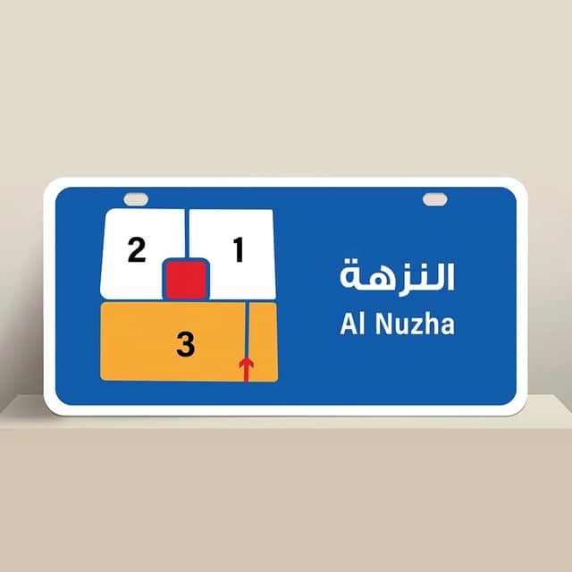 للايجار بيت فى النزهه قطعة 3