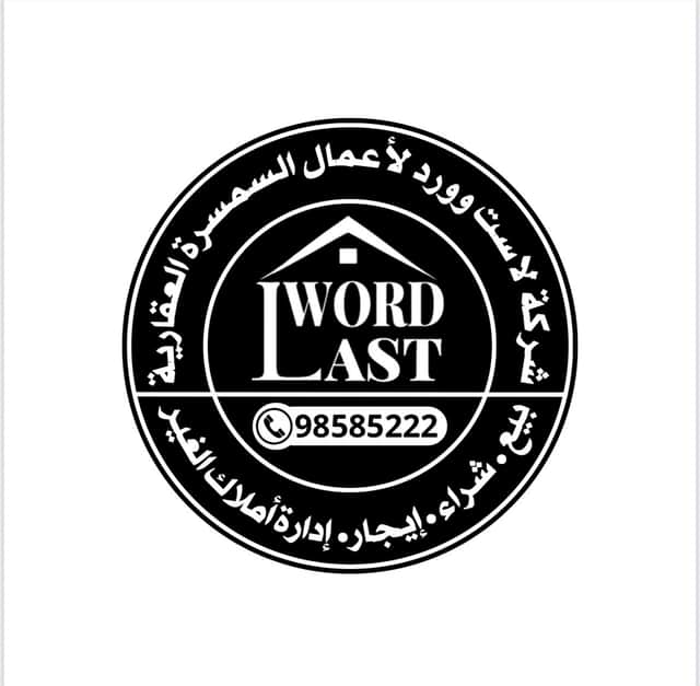 للبيع قسيمة بجنوب عبدالله المبارك بطن وظهر