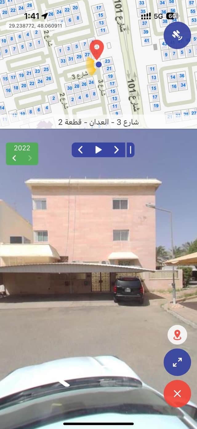 للبيع بيت فى منطقة العدان قطعة 2