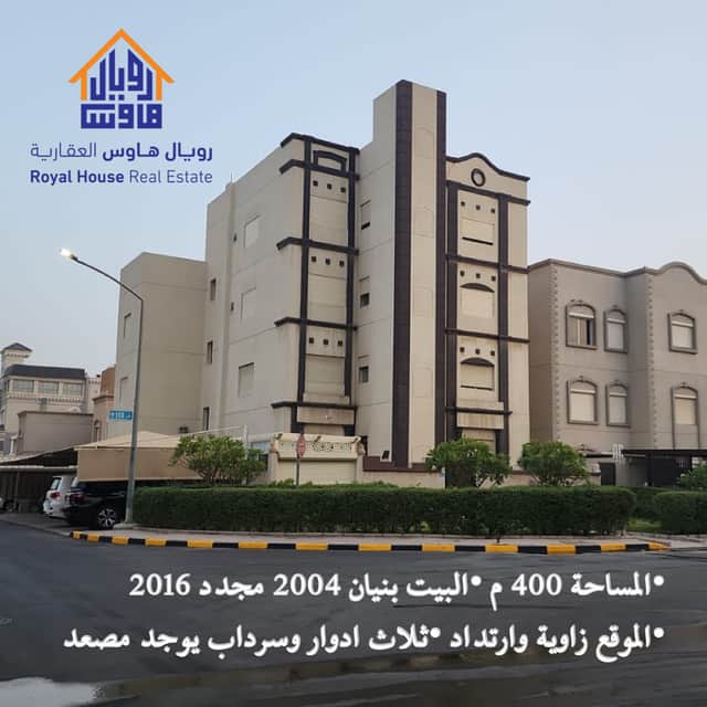 بيت للبيع فى منطقة العقيله