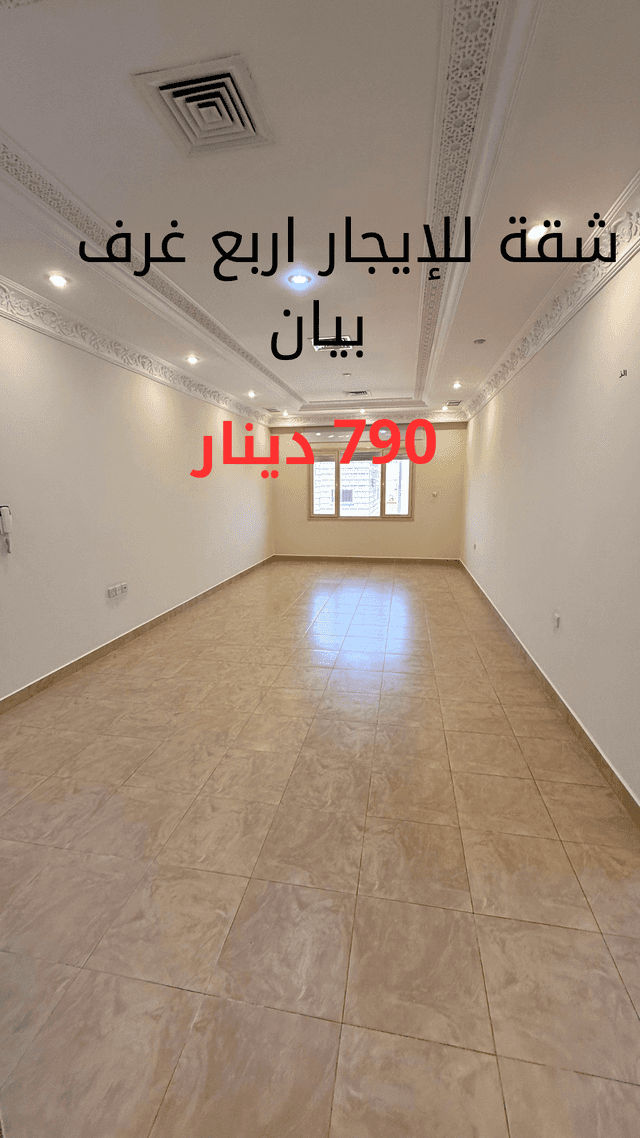 للإيجار شقة فى بيان اربع غرف