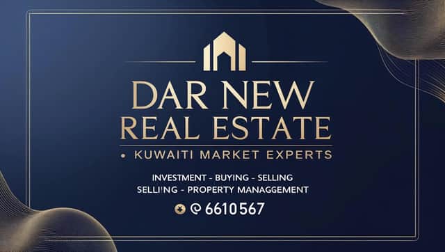 للإيجار شقة بسلوى من 4 غرف