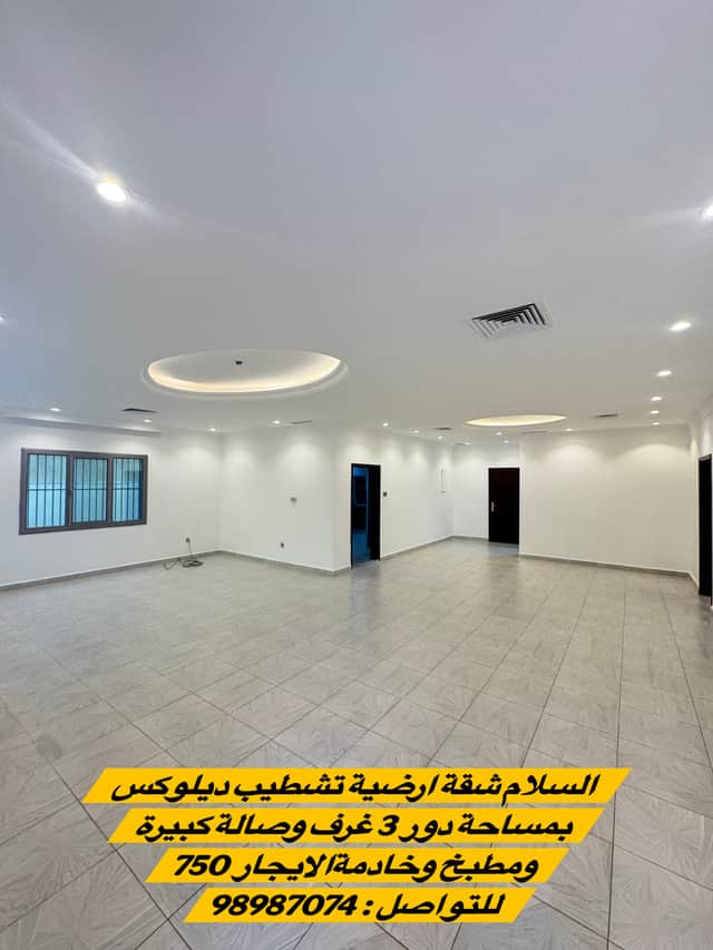 للإيجار شقة أرضية فى السلام