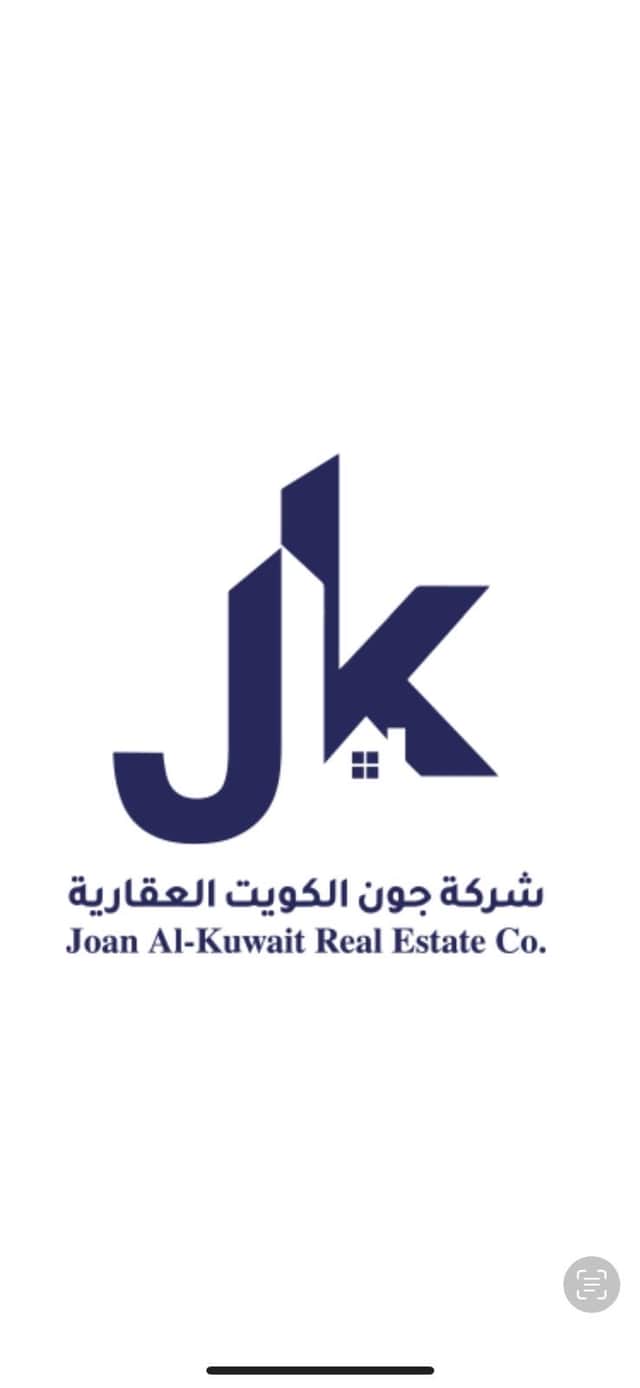 للبيع ارض فى صباح الاحمد البحرية