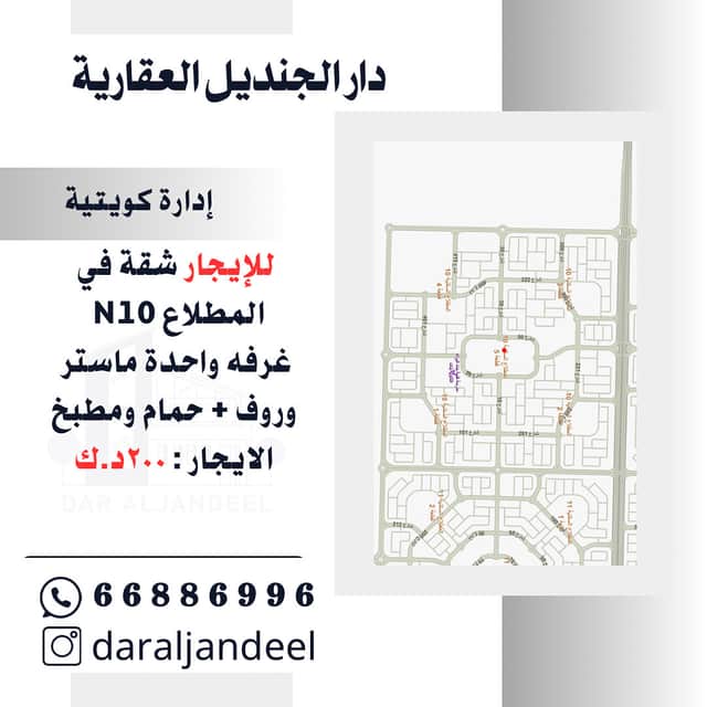 شقة للإيجار بمنطقة المطلاع