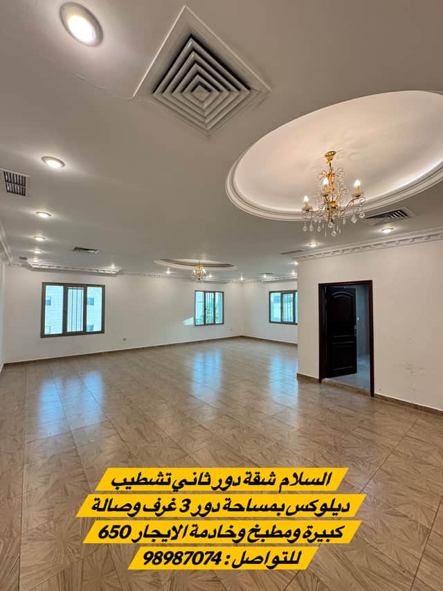 للإيجار شقة أرضية فى السلام