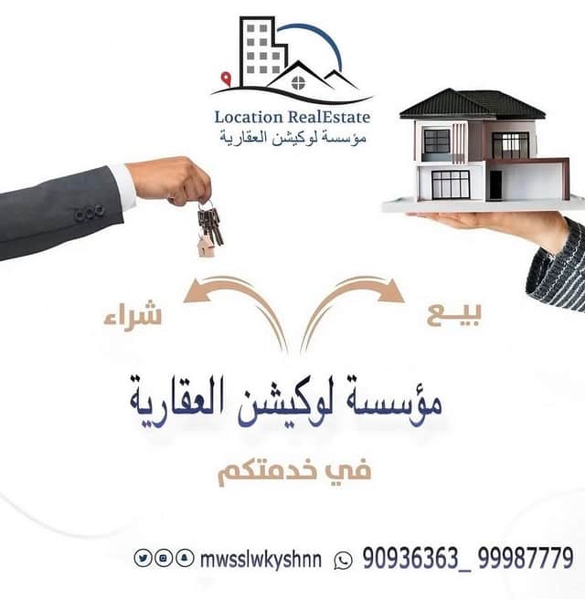 بيت للبيع فى الخالدية وثيقة حرة