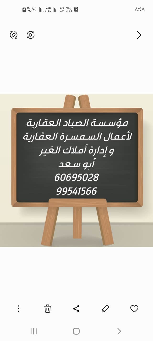 للبيع قسيمة فى الرميثية للسكن و الاستثمار