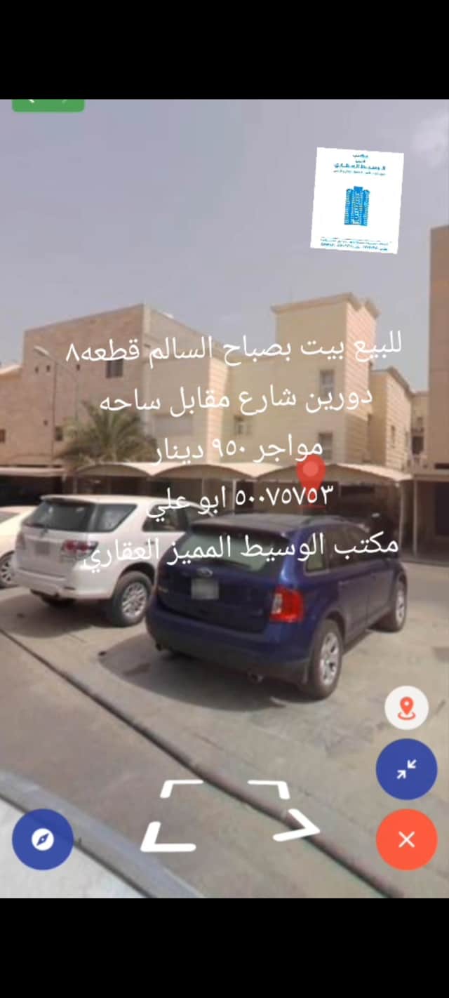 بيت مؤجر للبيع فى صباح السالم