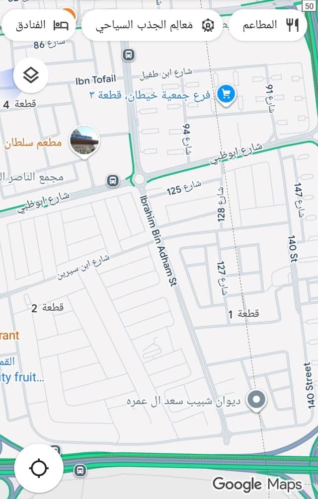 مطلوب شقة للايجار فى خيطان الجنوبى