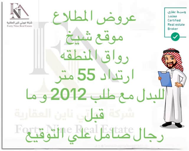 لدينا عروض للبدل مع المطلاع و جابر الاحمد