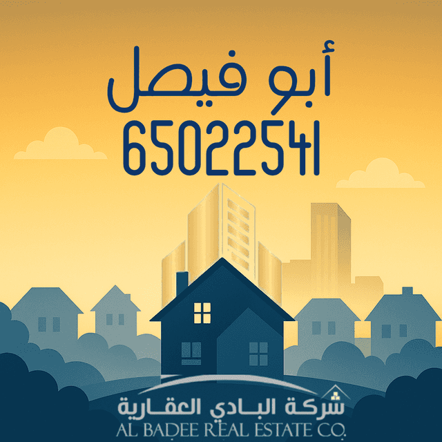 شقق للايجار فى المطلاع اول ساكن