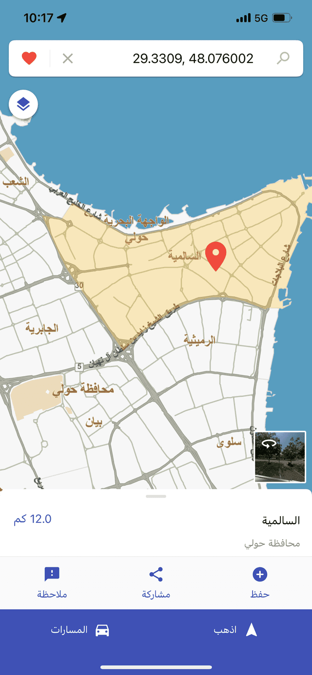 عشرة عمارات هدام للبيع مالك واحد