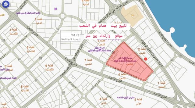 للبيع بيت هدام فى الشعب السكني