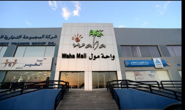 للإيجار مكتب كبير بالواحة مول فى الضجيج