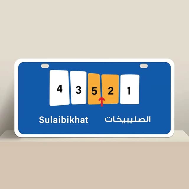 للبيع أرض فضاء فى الصليبيخات