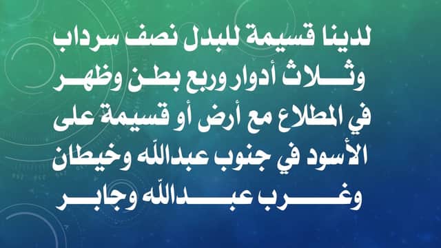 قسيمة للبدل فى المطلاع بطن وظهر