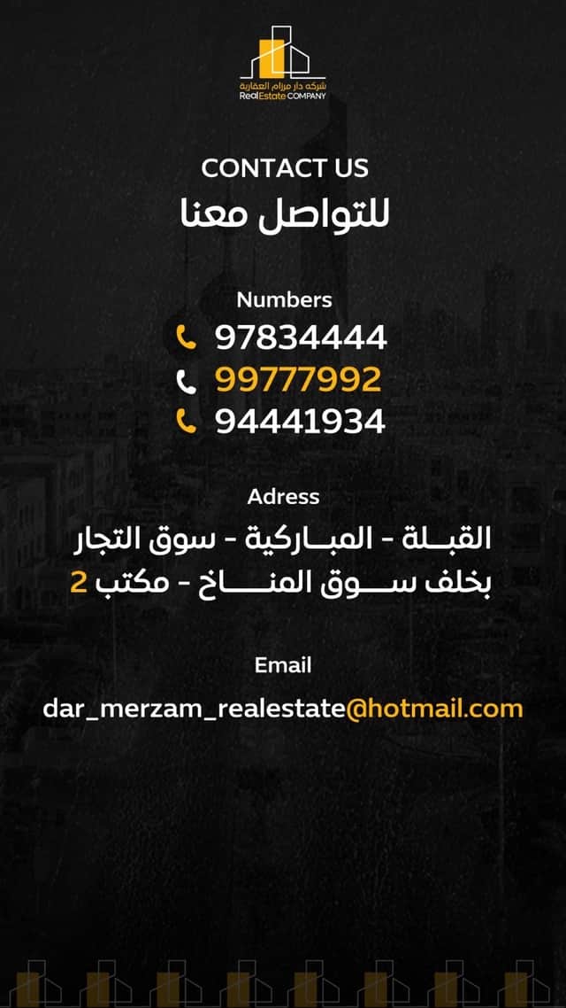 للإيجار شقة فى مشرف سكن المالك