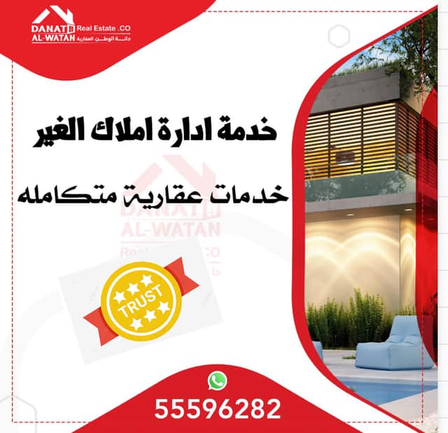 للبيع أرض بالسالمه علي شارع حيوي