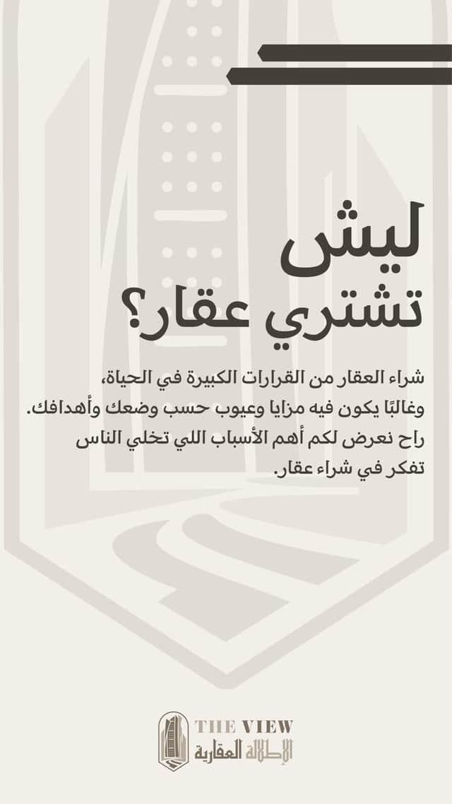 للبيع أرض فى مدينه صباح الاحمد البحرية الخامسه