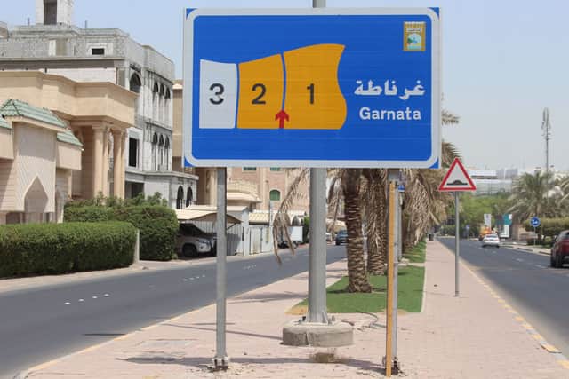 أرض للبيع فى منطقة غرناطة قطعة 1