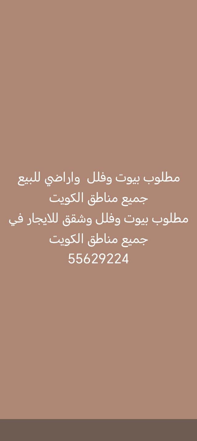 فيلا للبيع فى القصور دورين ونصف