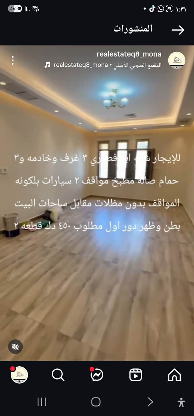 للايجار شقة فى ضاحية ابوفطيره