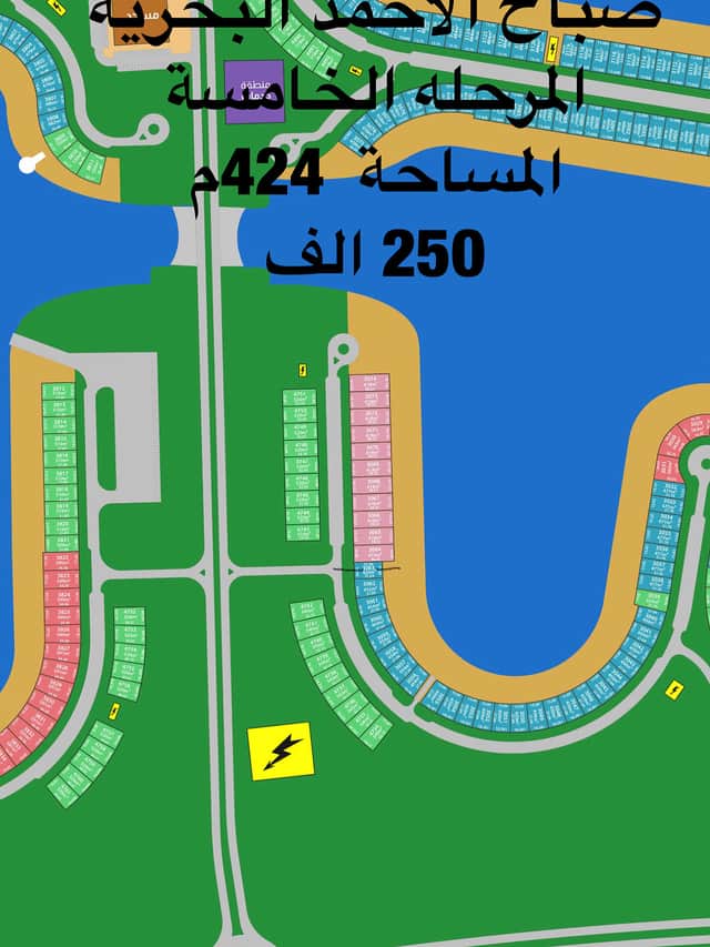للبيع أرض في مدينه صباح الاحمد البحريه الخامسة