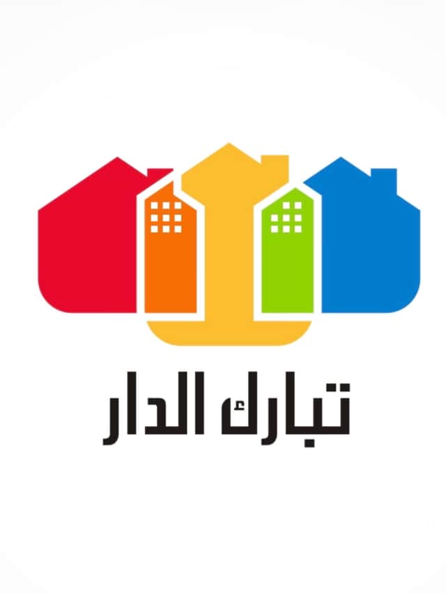 للبيع شقة بميدان حولي