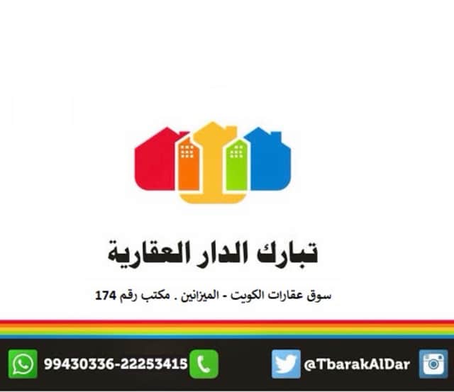 للبيع أرض في مشرف مفروزة