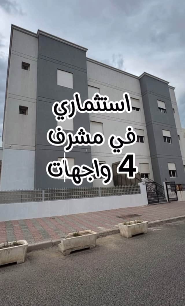 للبيع بيت فى مشرف إستثماري و سكني