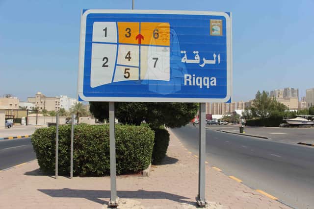 للبيع أرض فى منطقة شرق الرقه