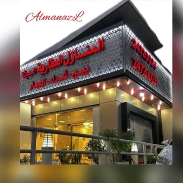 للإيجار شقه دور ثانى بالصديق