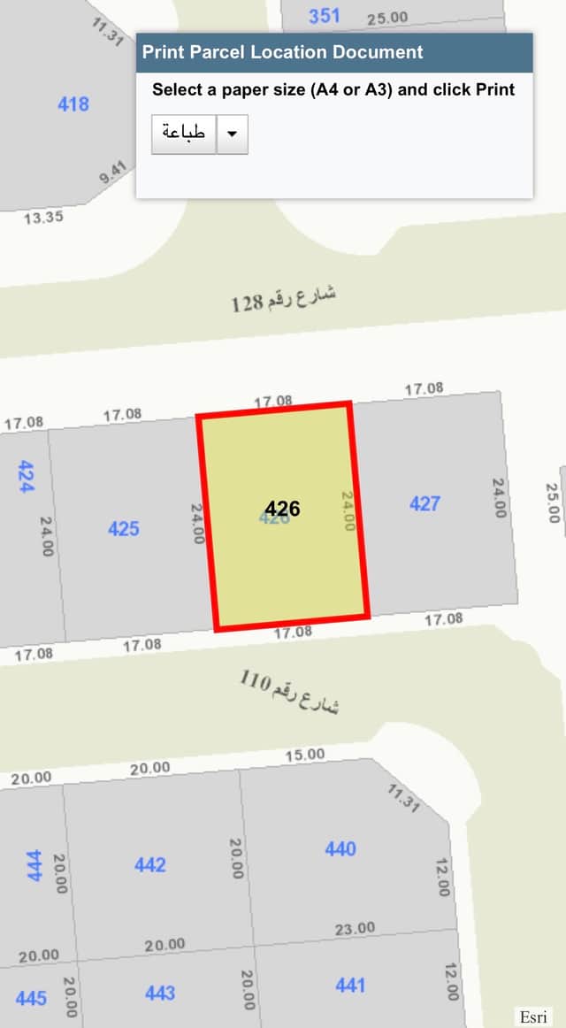 أرض فضاء للبيع فى منطقة السلام