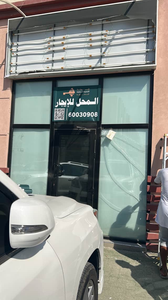 للإيجار محلات فى ابوفطيره الحرفية