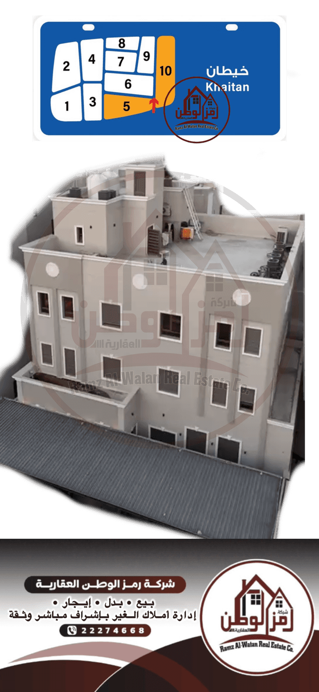 قسيمة للبيع فى جنوب خيطان الجديدة