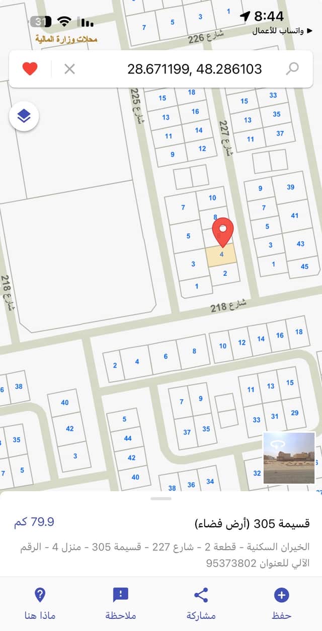 للبيع أرض فى الخيران السكني شارع واحد