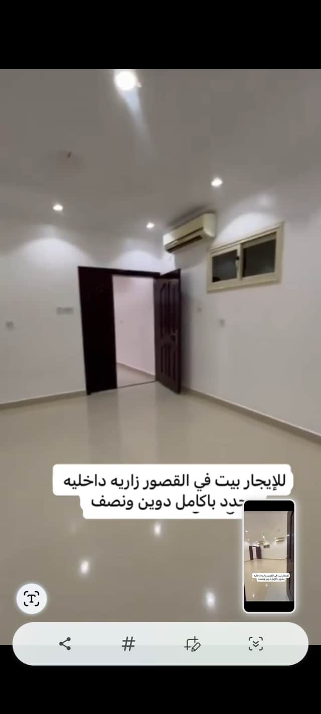 للايجار بيت كامل فى منطقة القصور