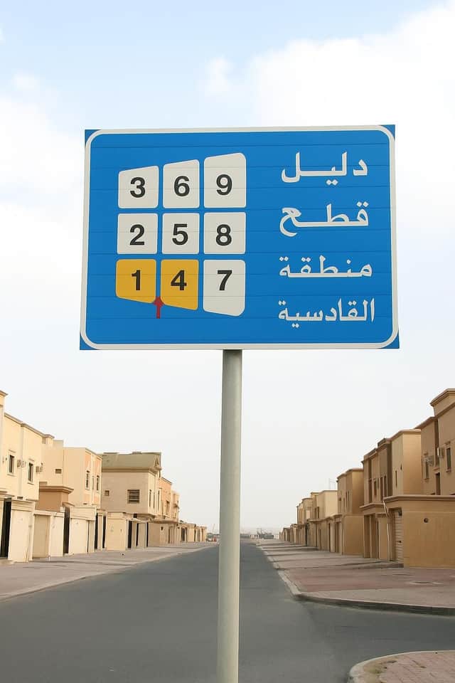 للبيع بيت فى القادسية