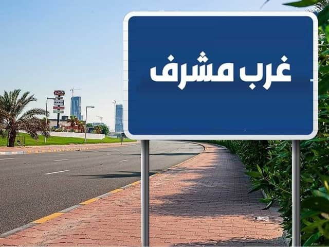 للبيع فيلا فى مبارك العبدالله شارع وسكة