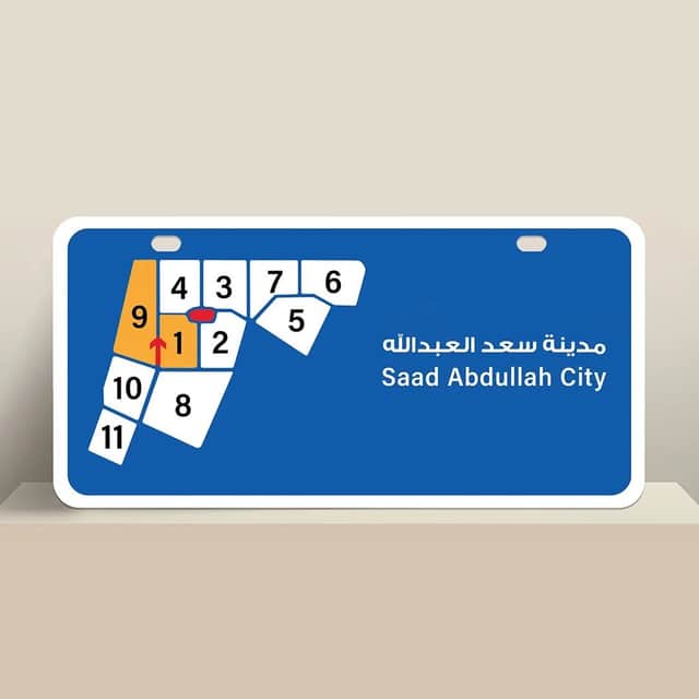 للبيع فيلا فى سعدالعبدالله تسليم فوري