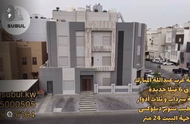 فيلا جديدة للبيع في غرب عبدالله المبارك