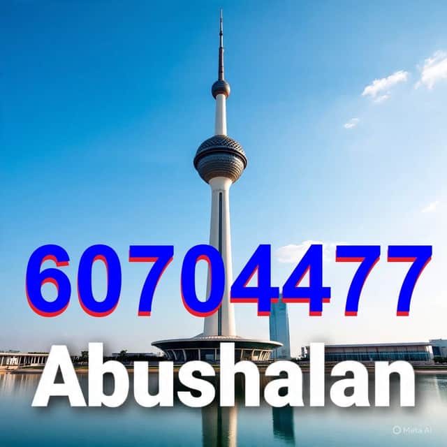 أرض للبدل فى المطلاع مع طلب