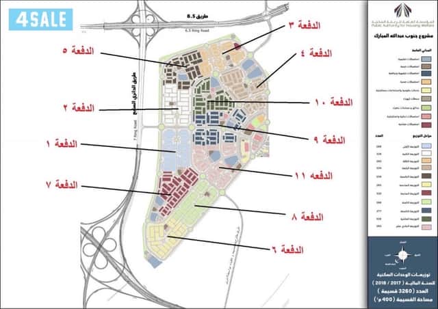 أرض فى جنوب عبدالله المبارك للبدل مع طلب