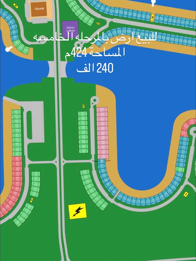 للبيع فى البحريه الخامسه أرض بطن وظهر