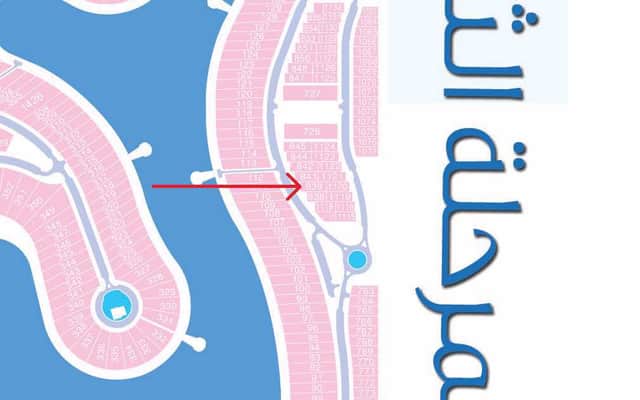 أرض للبيع فى صباح الاحمد البحرية المرحلة الاولى