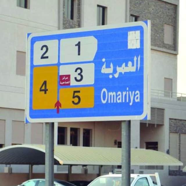 شقة للايجار فى العمريه دور أرضي