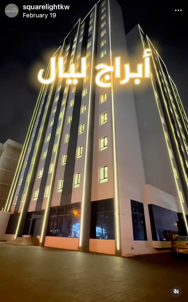 شقتين للايجار في السالميه تشطيب فاخر