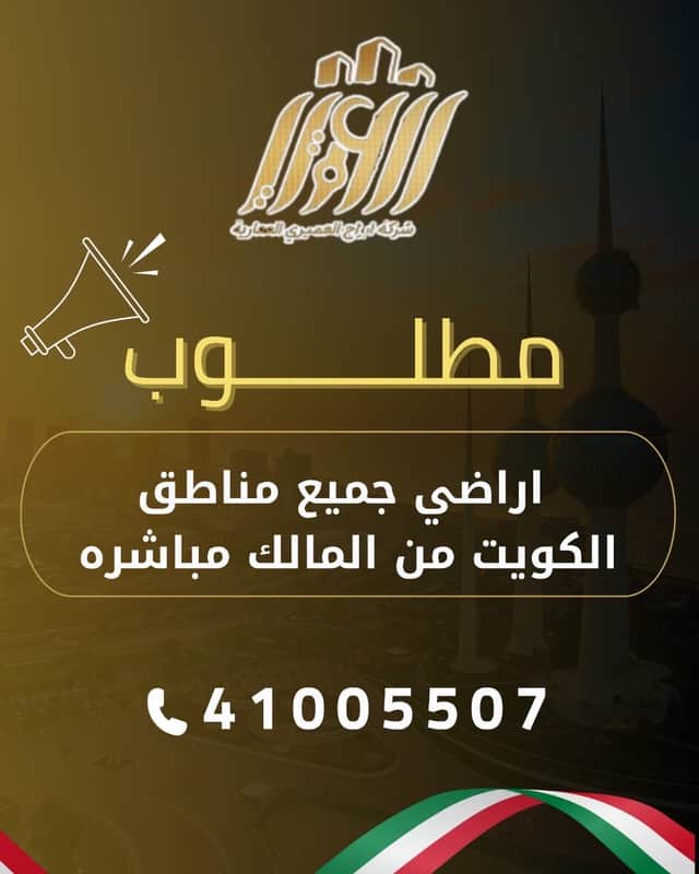 فيلا للبيع فى سلوى دورين