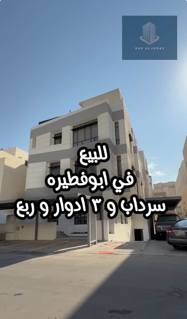 بيت للبيع فى ابوفطيره قرب الخدمات